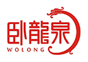 衡水臥龍泉酒業有限公司