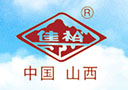 山西紅高梁酒業(yè)有限公司