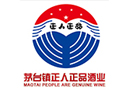貴州省仁懷市正人正品酒業(yè)銷售有限公司