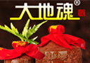成都大地魂酒業(yè)有限公司