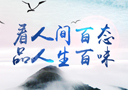 亳州市百水坊酒業有限公司