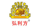 青島弘利方啤酒有限公司