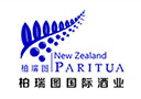 煙臺柏瑞圖國際酒業有限公司