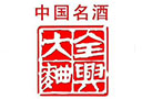 深圳晟德華商（國際）貿易有限責任公司