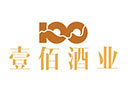 深圳壹佰酒業發展有限公司