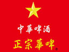 中華啤<span id=