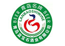 青島藍寶石酒業有限公司