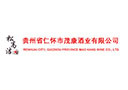 貴州省仁懷市茂康酒業有限公司