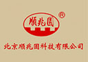 北京順兆圓科技有限公司