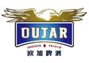 山東森力（歐加）啤酒飲料有限公司