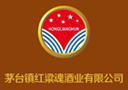 茅臺(tái)鎮(zhèn)紅粱魂酒業(yè)有限公司