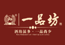 瀘州一品坊酒業 有限公司