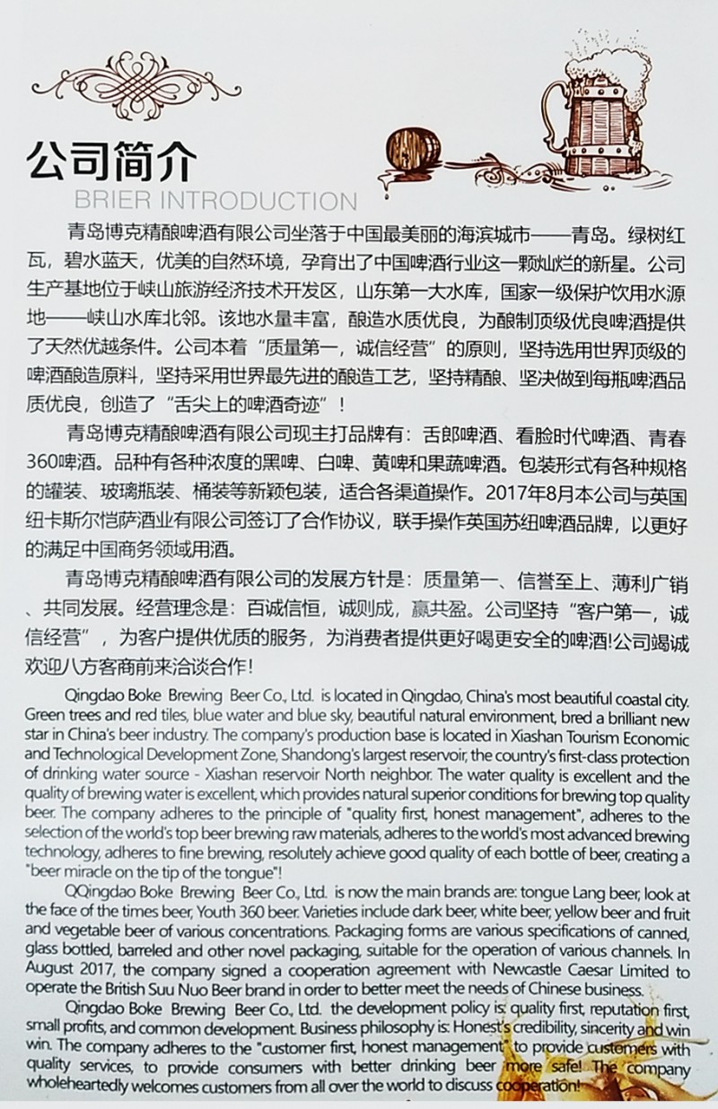 簡介