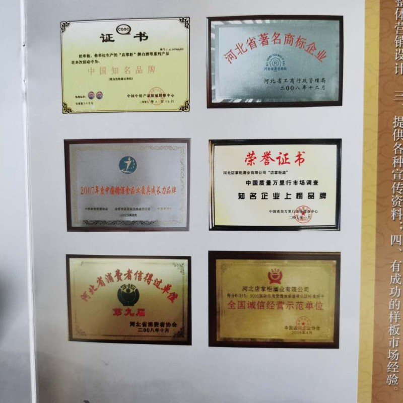 微信圖片_20200606181549