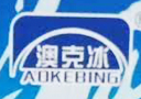 青島澳克冰啤酒有限公司