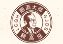 中國瀘州賴族酒業有限公司
