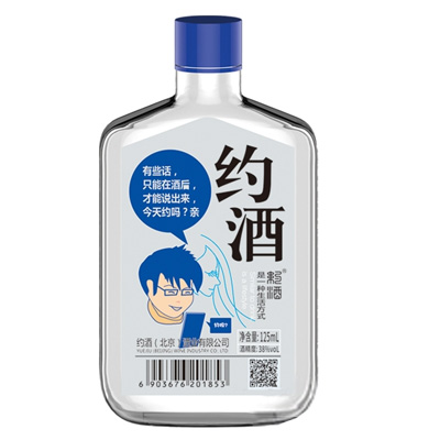 約酒（北京）酒業有限公司