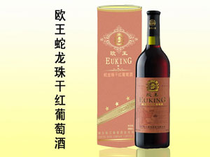 上海當今酒業有限公司