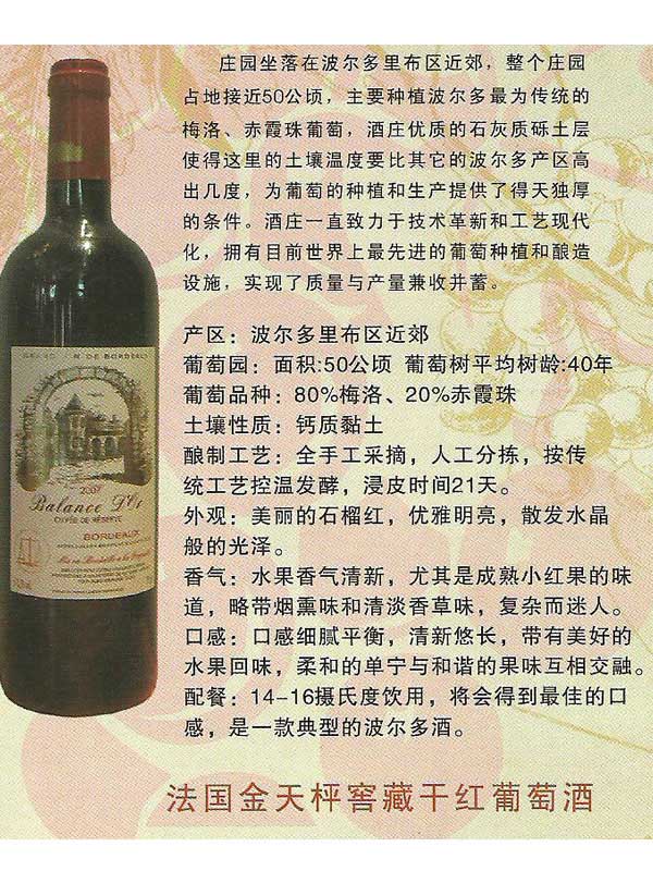 上海巴洛羅國際貿(mào)易有限公司  
