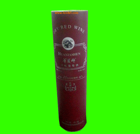 上海志穎酒業有限公司  