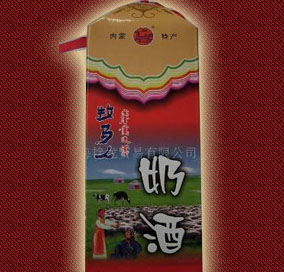 上海艷龍貿易有限公司  