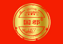 四川國(guó)郡酒業(yè)有限公司