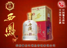 鄭州黃金葉酒業(yè)營(yíng)銷有限公司