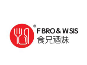 山東食兄酒妹商貿有限公司
