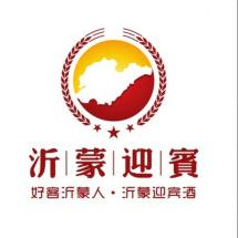 臨沂沂蒙迎賓酒業有限公司