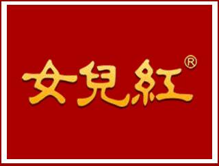 江蘇省宿遷女兒紅白酒銷售有限公司 