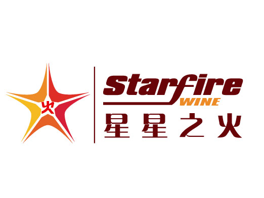 西班牙星星之火葡萄酒中國運(yùn)營中心