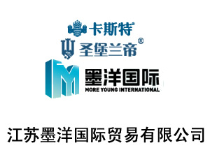 江蘇墨洋國際貿易有限公司