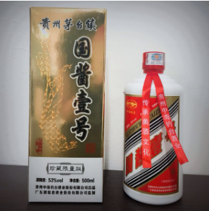 廣東御泉香酒業(yè)股份有限公司