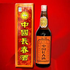 廣東省汕頭市瑞利釀酒廠