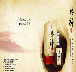 廣州樂壽源貿易有限公司