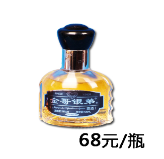賽順思特生物科技（深圳）有限公司