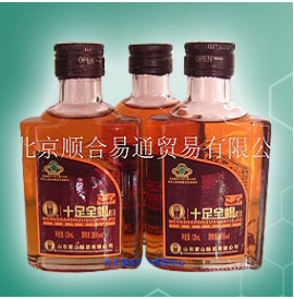 北京順合易通貿易有限公司