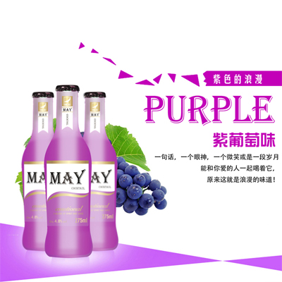 統(tǒng)一國際保健酒品事業(yè)部