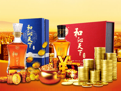 深圳市和酒酒業(yè)有限公司