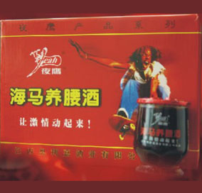 夜鷹酒業(yè)有限公司
