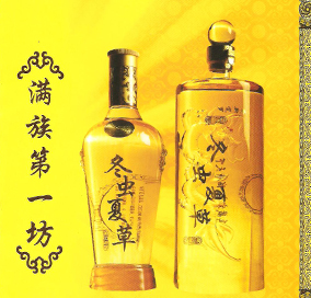 帝王有限公司酒業(yè)分公司