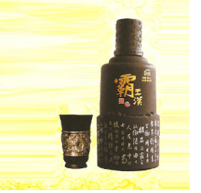 貴州中海保健酒業有限公司