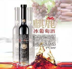 麒鹿酒業(yè)有限公司