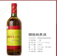 江西獼猴桃酒業股份有限公司