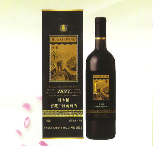 河南法格爾酒業有限公司