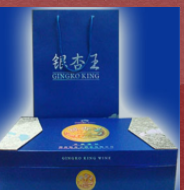 湖南喬天貿易有限公司