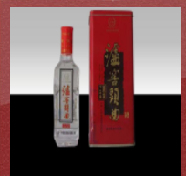 長沙湘尊糖酒貿易有限公司