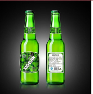德國西格蘭啤酒（香港）有限公司