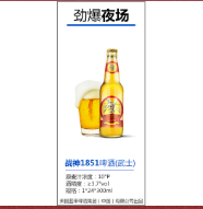 美國(guó)藍(lán)帶啤酒全國(guó)營(yíng)銷中心