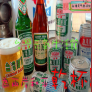臺灣元氣生活館